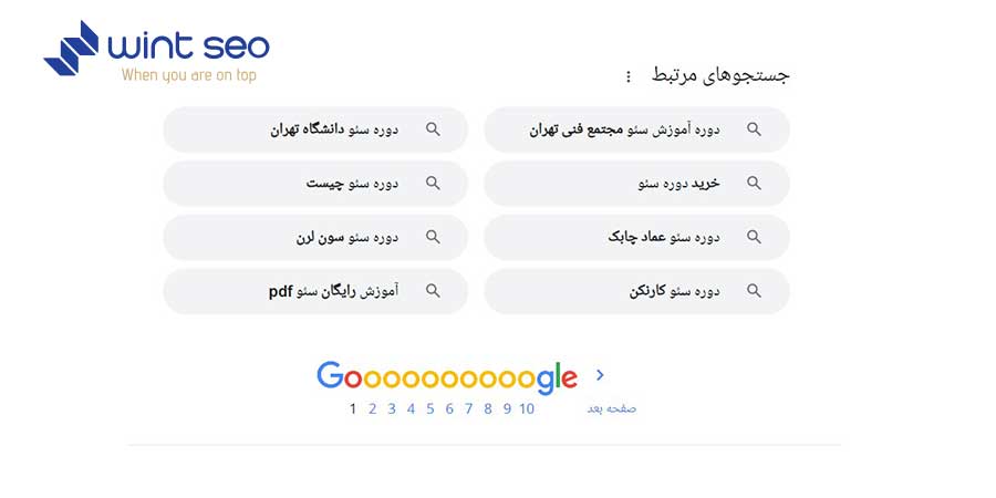 پیشنهادات گوگل در تحقیق کلمات کلیدی