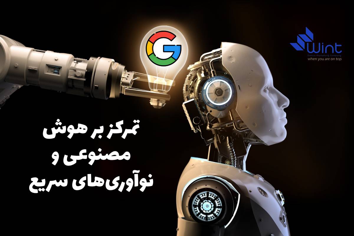 ایا در سال 2025 هوش مصنوعی گسترش بیشتری خواهد یافت؟