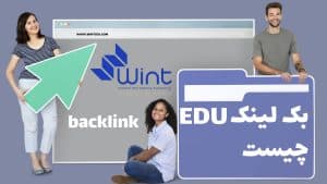 what is backlink?