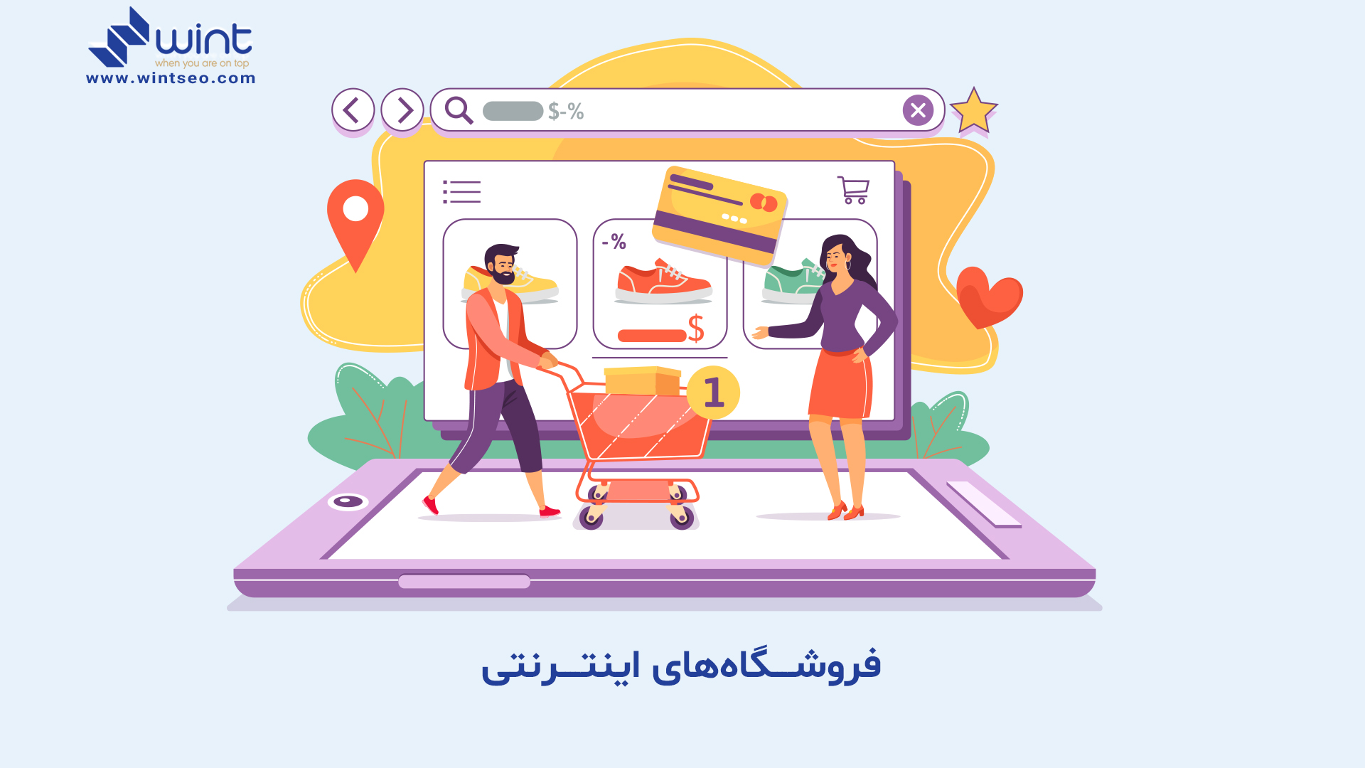 آیا ساخت سایت فروشگاهی با وردپرس امکان پذیر است؟