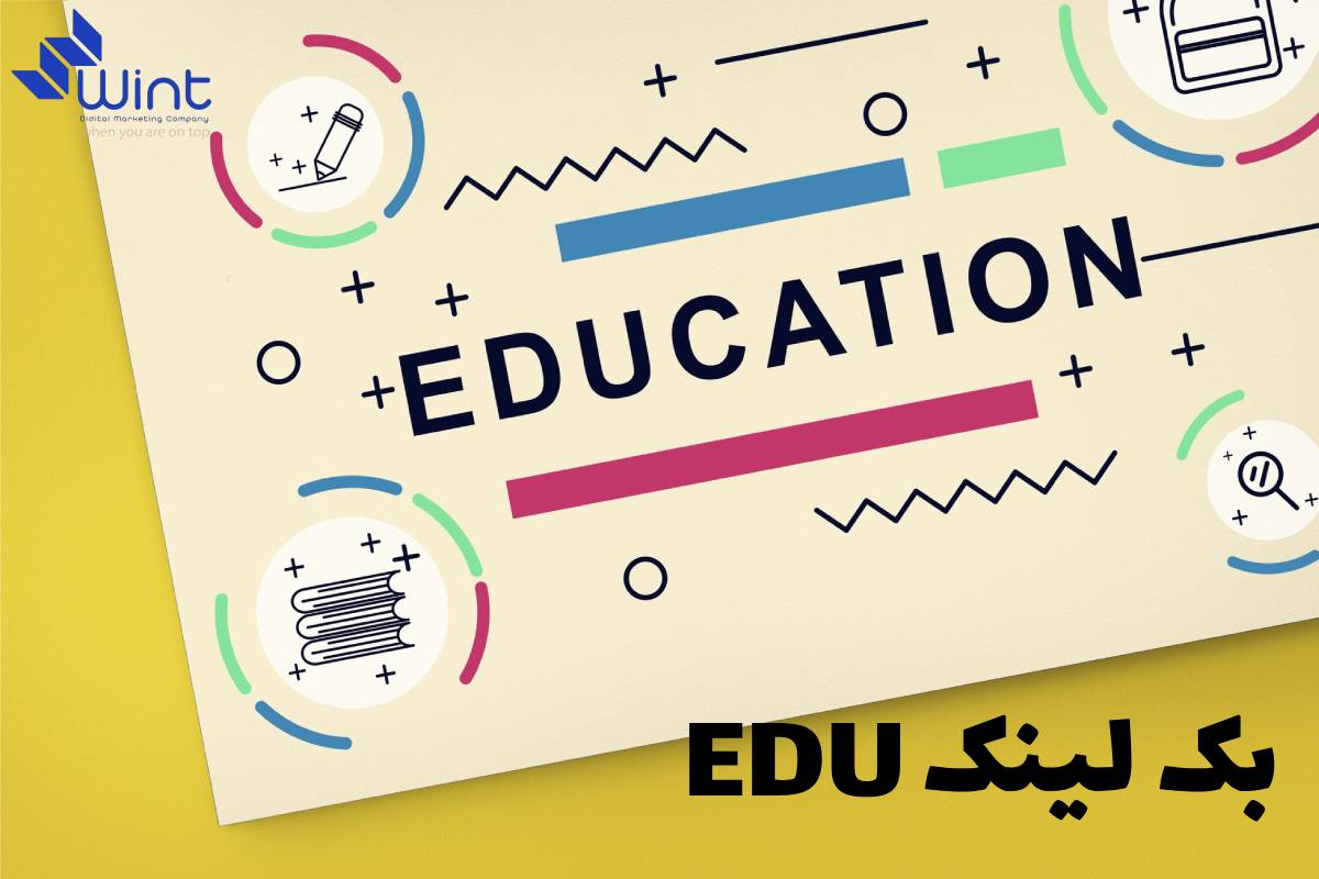 education چیست و چگونه انجام میشود؟