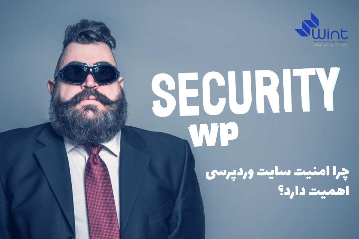 بررسی مهم‌ترین تهدیدات امنیتی برای سایت‌های وردپرسی