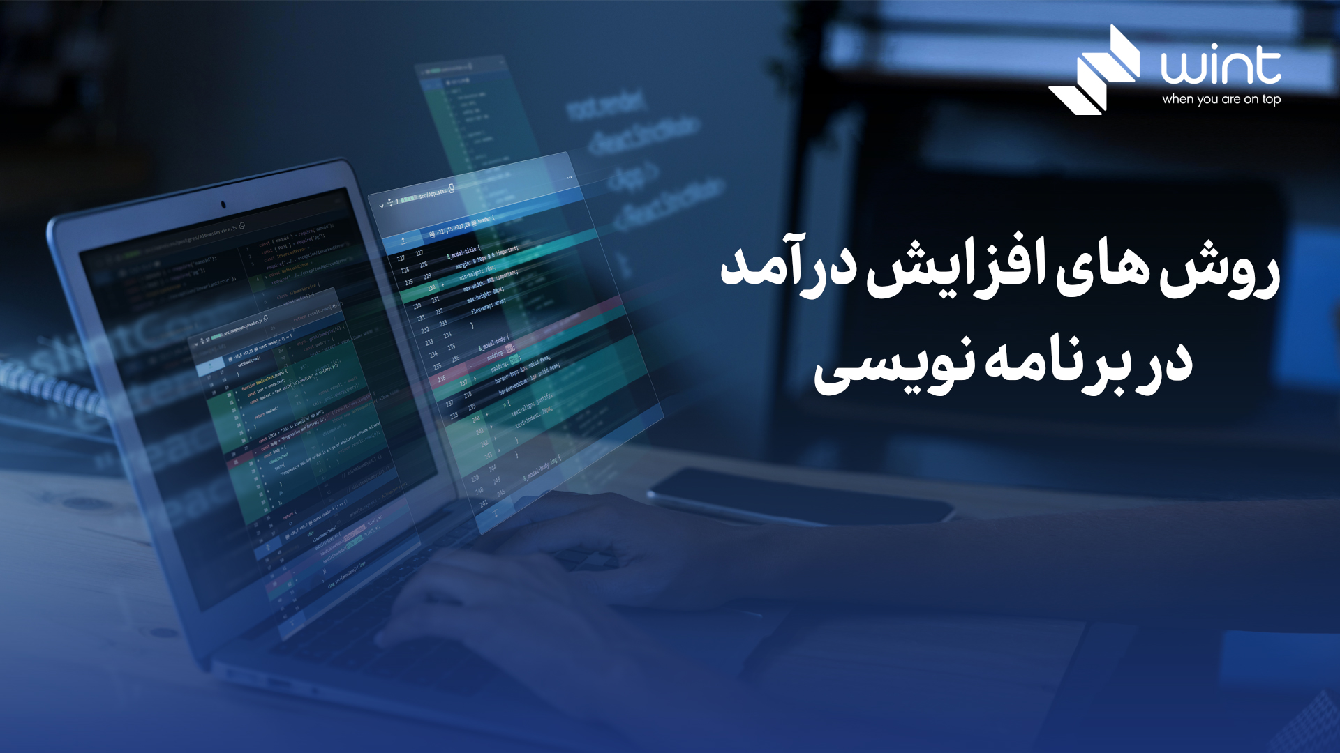 درآمد برنامه نویسی در ایران 1404 2 درآمد برنامه نویسی در ایران 1404