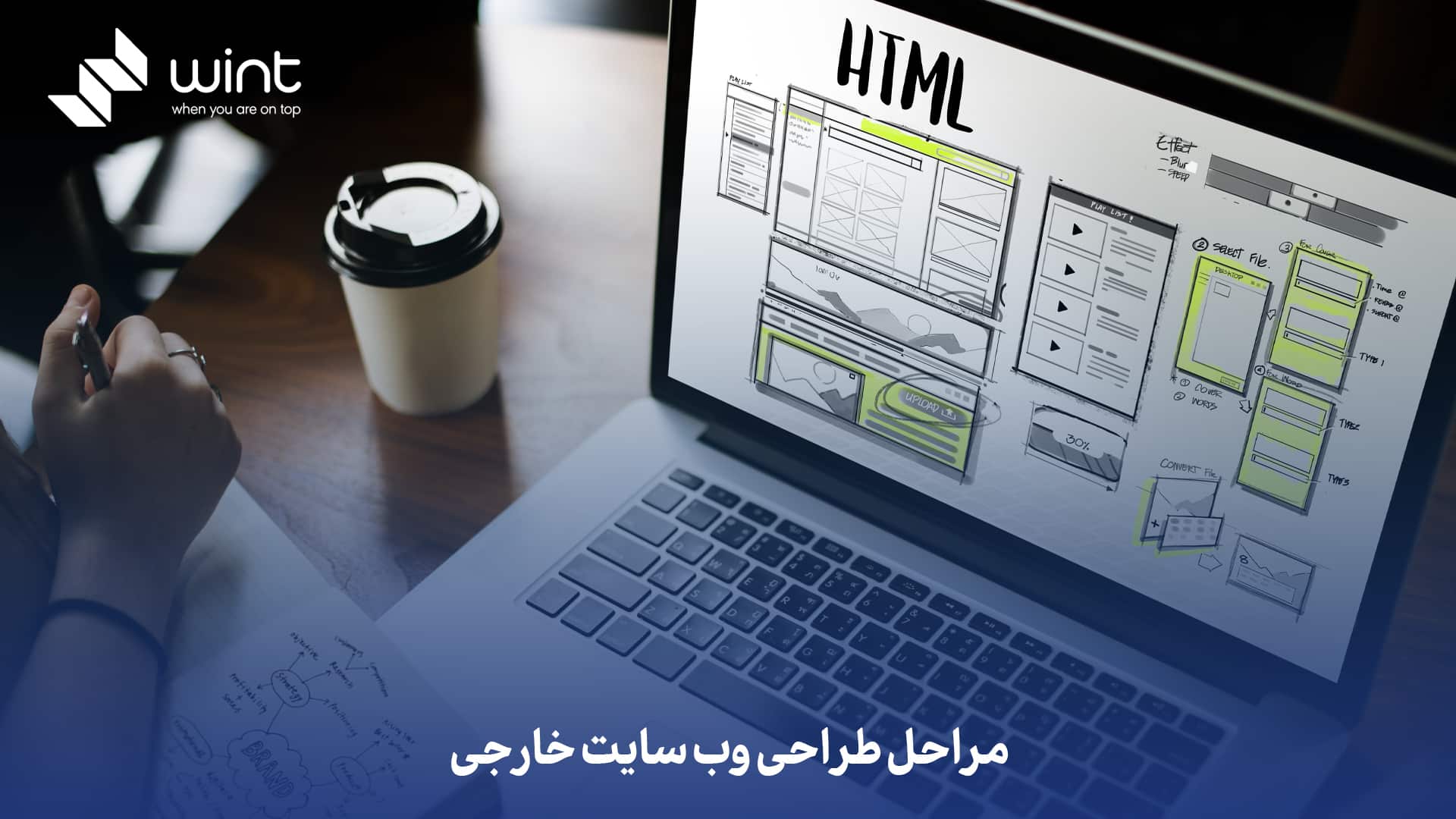 مراحل طراحی وب سایت خارجی با استانداردهای بین المللی