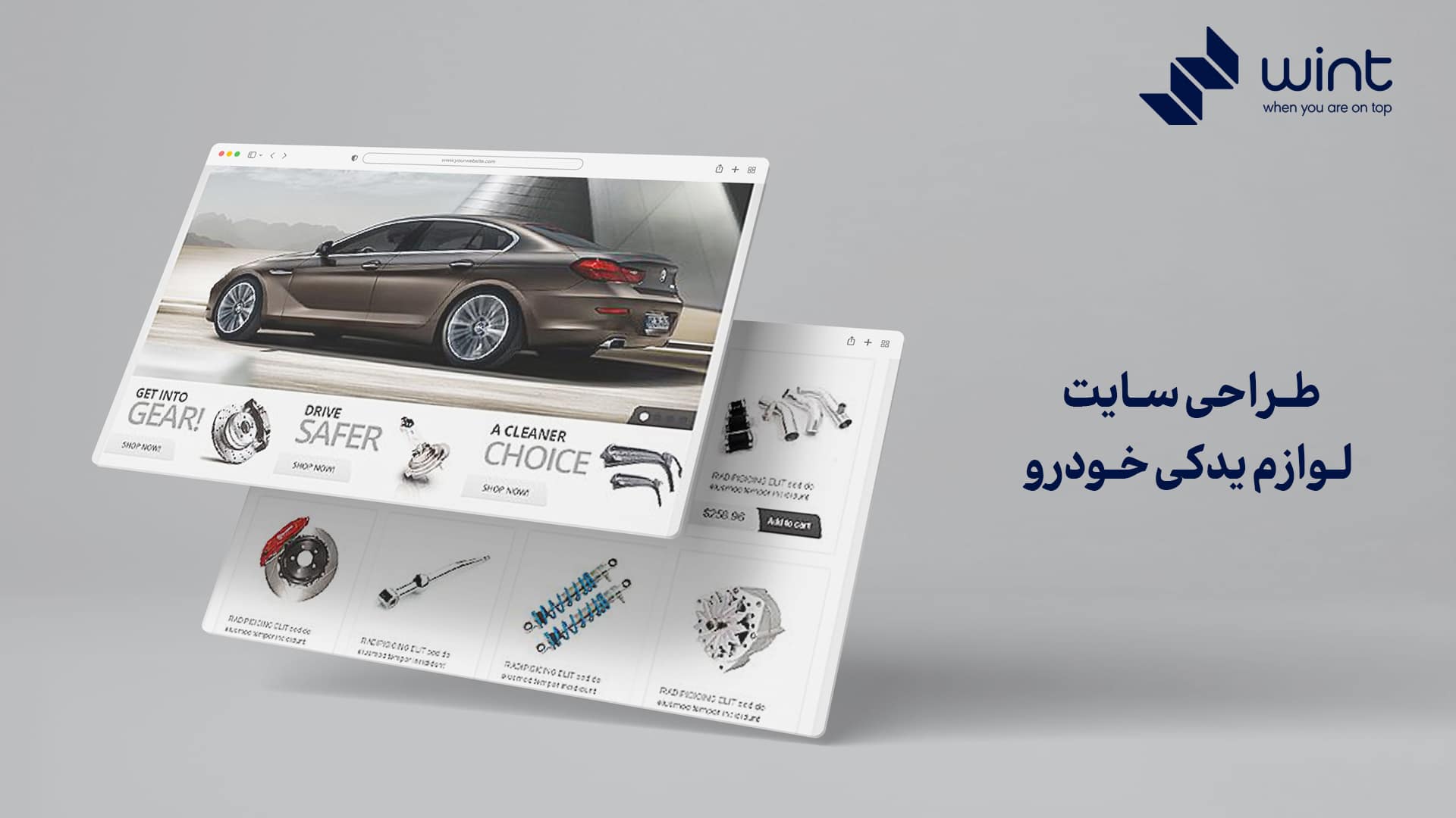 طراحی سایت لوازم یدکی خودرو