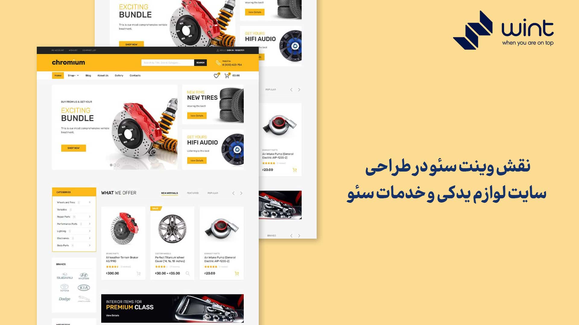 نقش وینت سئو در طراحی سایت لوازم یدکی و خدمات سئو