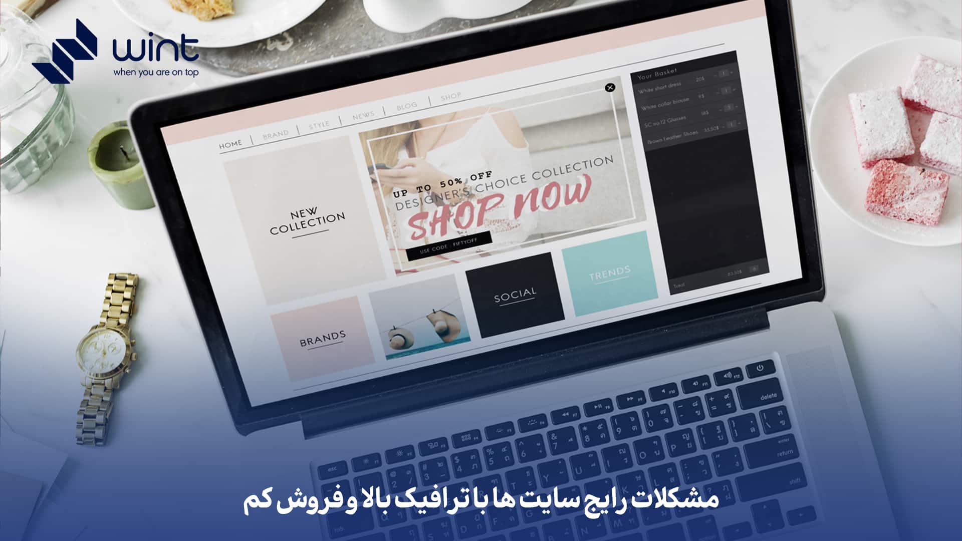 مشکلات رایج سایت‌ها با ترافیک بالا و فروش کم