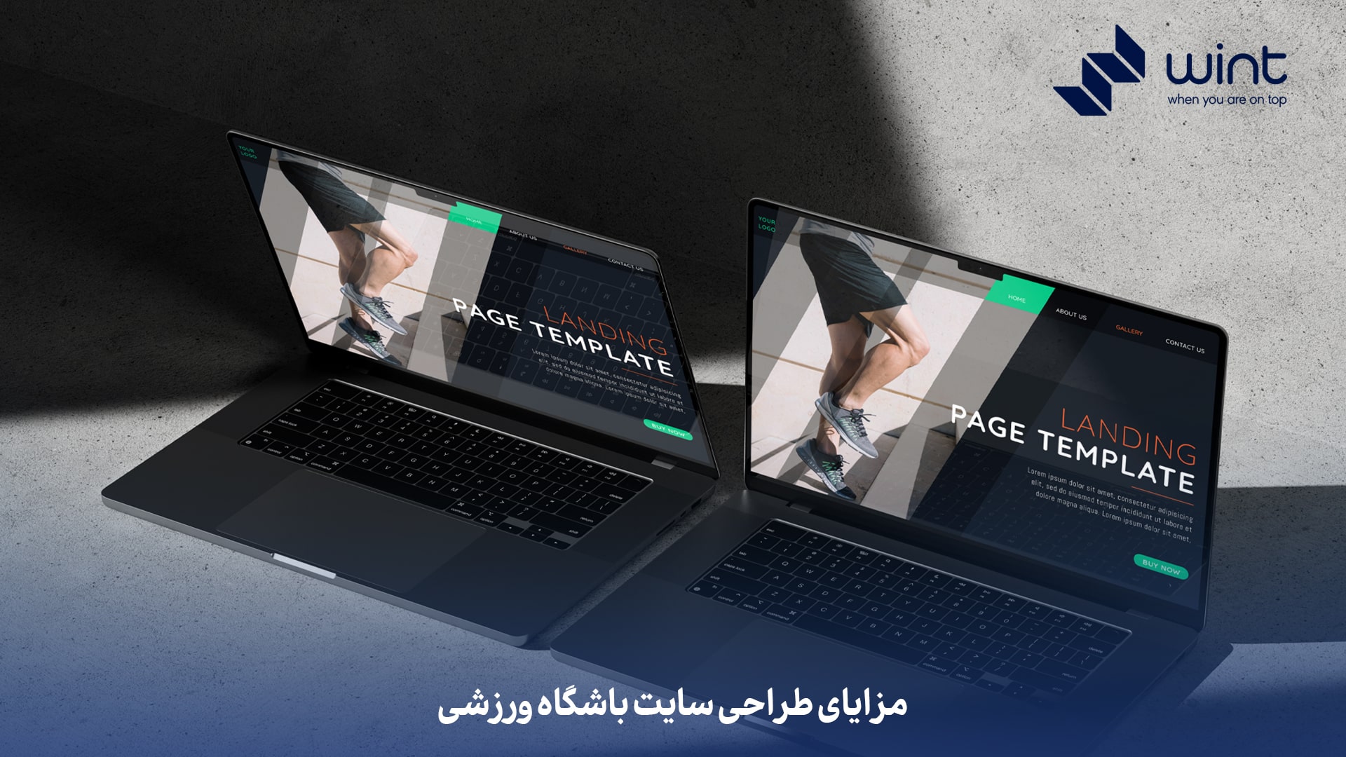 مزایای طراحی سایت باشگاه ورزشی