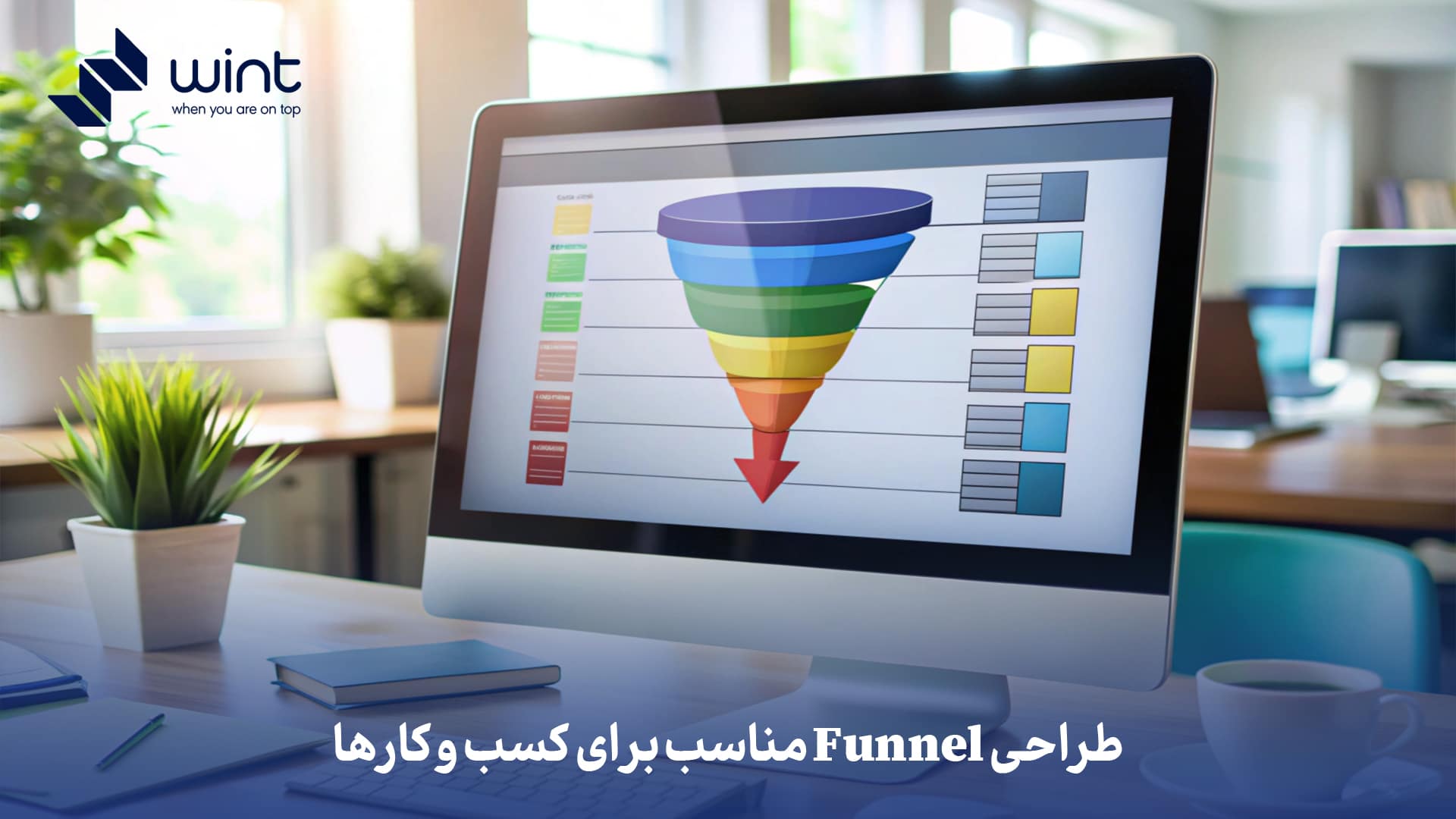 طراحی Funnel مناسب برای کسب‌ و کارها