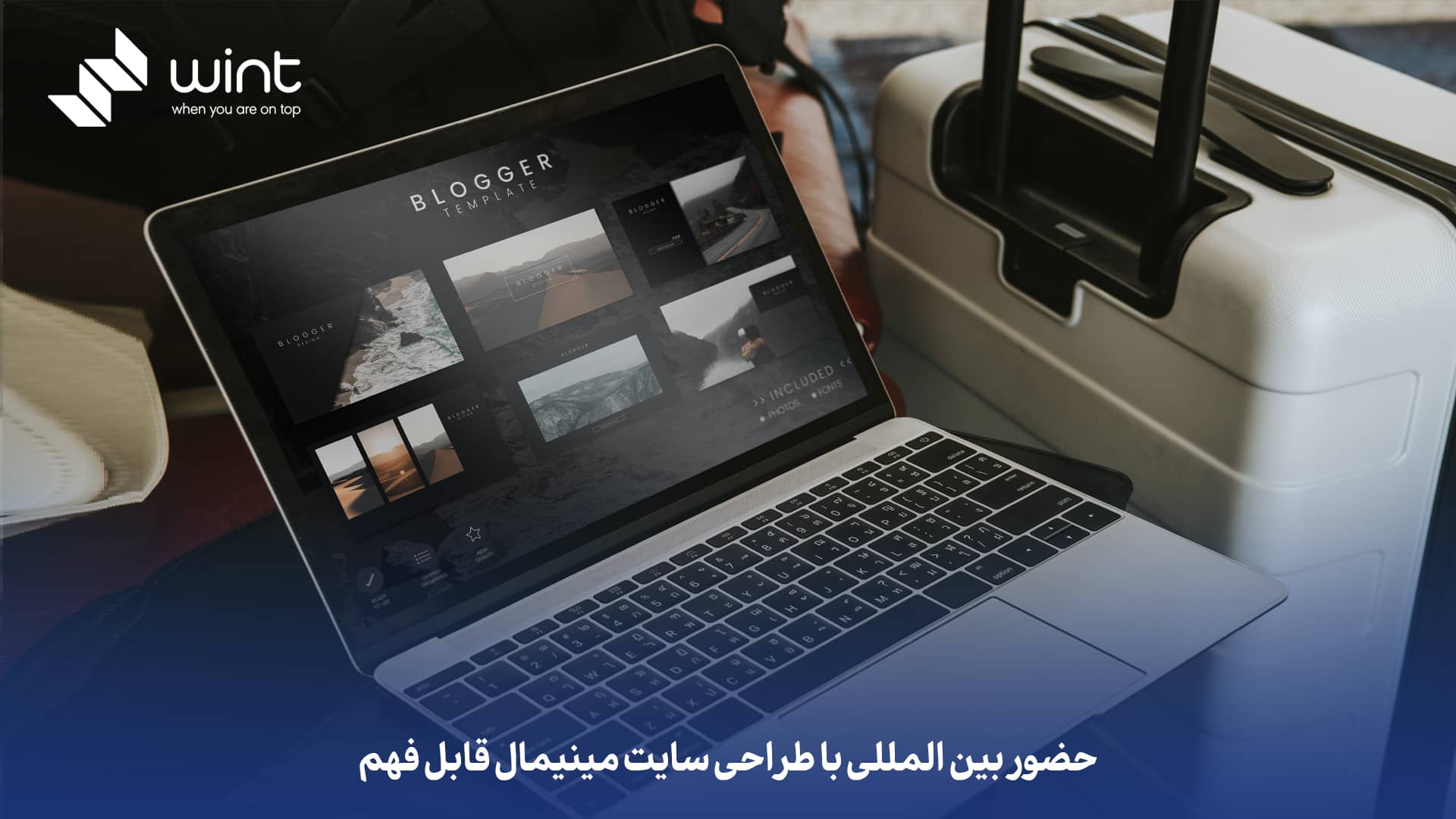 حضور بینالمللی با طراحی سایت مینیمال قابل فهم