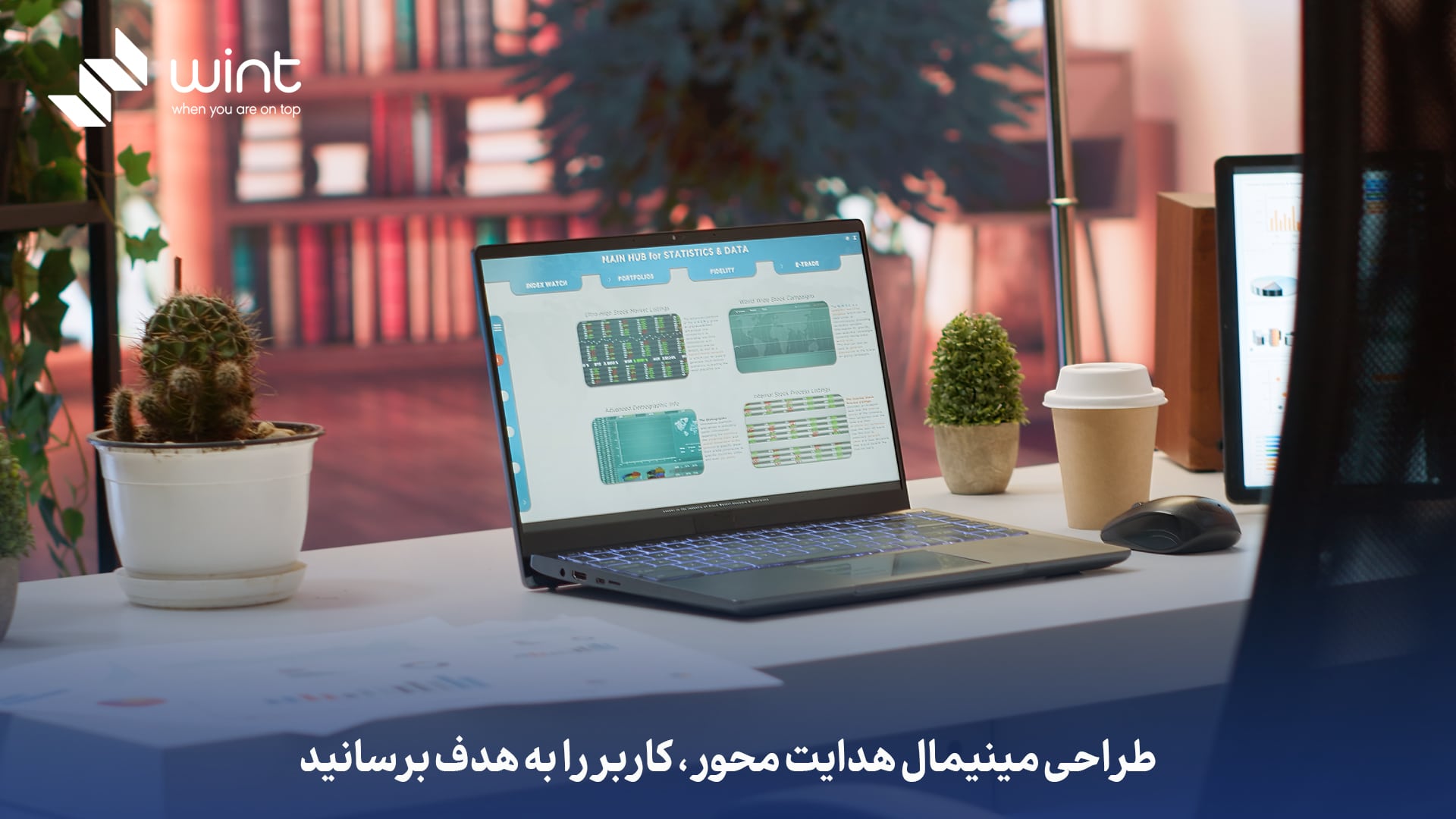 طراحی مینیمال هدایت‌ محور، کاربر را به هدف برسانید