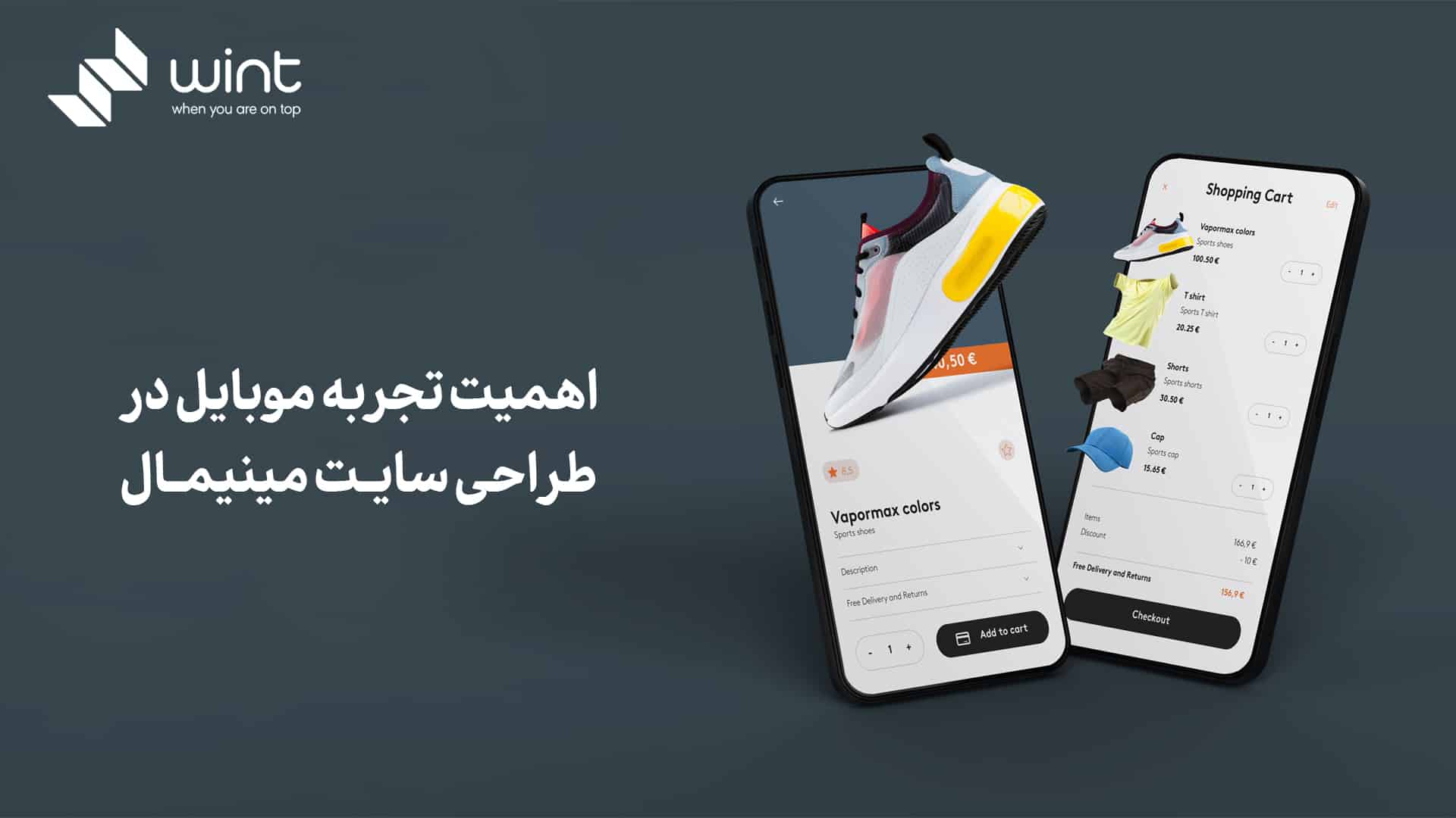 اهمیت تجربه موبایل در طراحی سایت مینیمال