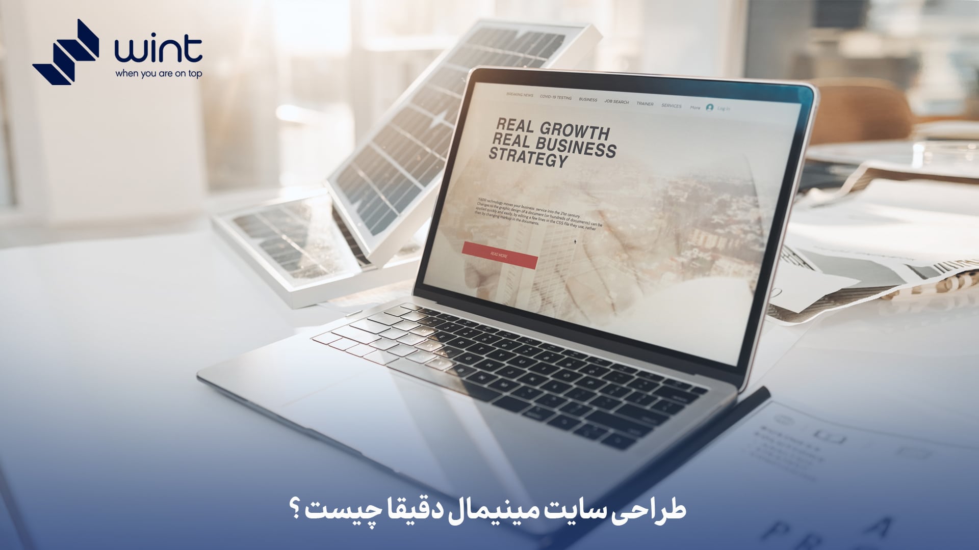 طراحی سایت مینیمال دقیقا چیست؟