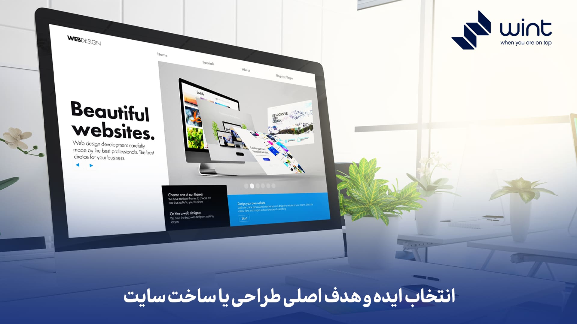 انتخاب ایده و هدف اصلی طراحی یا ساخت سایت