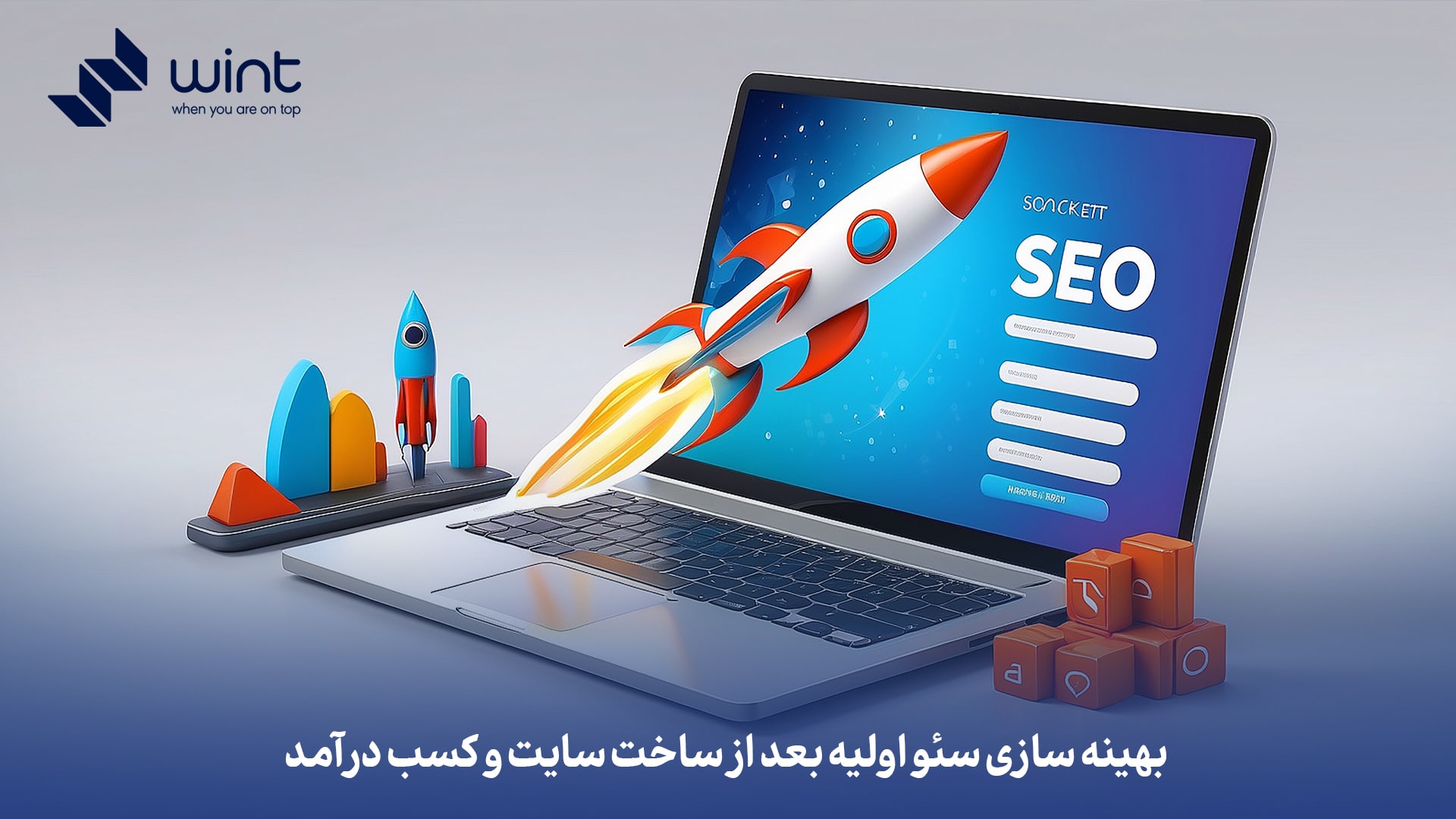 بهینه‌ سازی سئو اولیه بعد از ساخت سایت و کسب درآمد