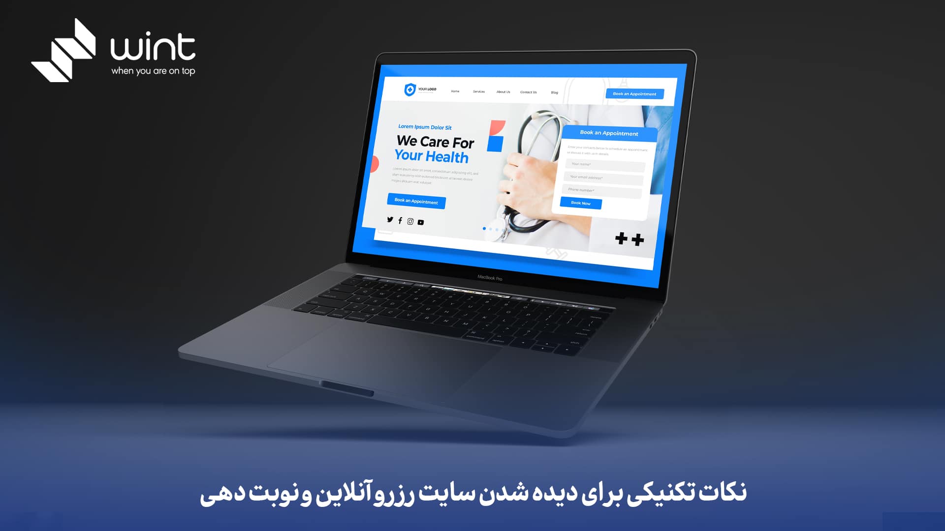 نکات تکنیکی برای دیده شدن سایت رزرو آنلاین و نوبت دهی