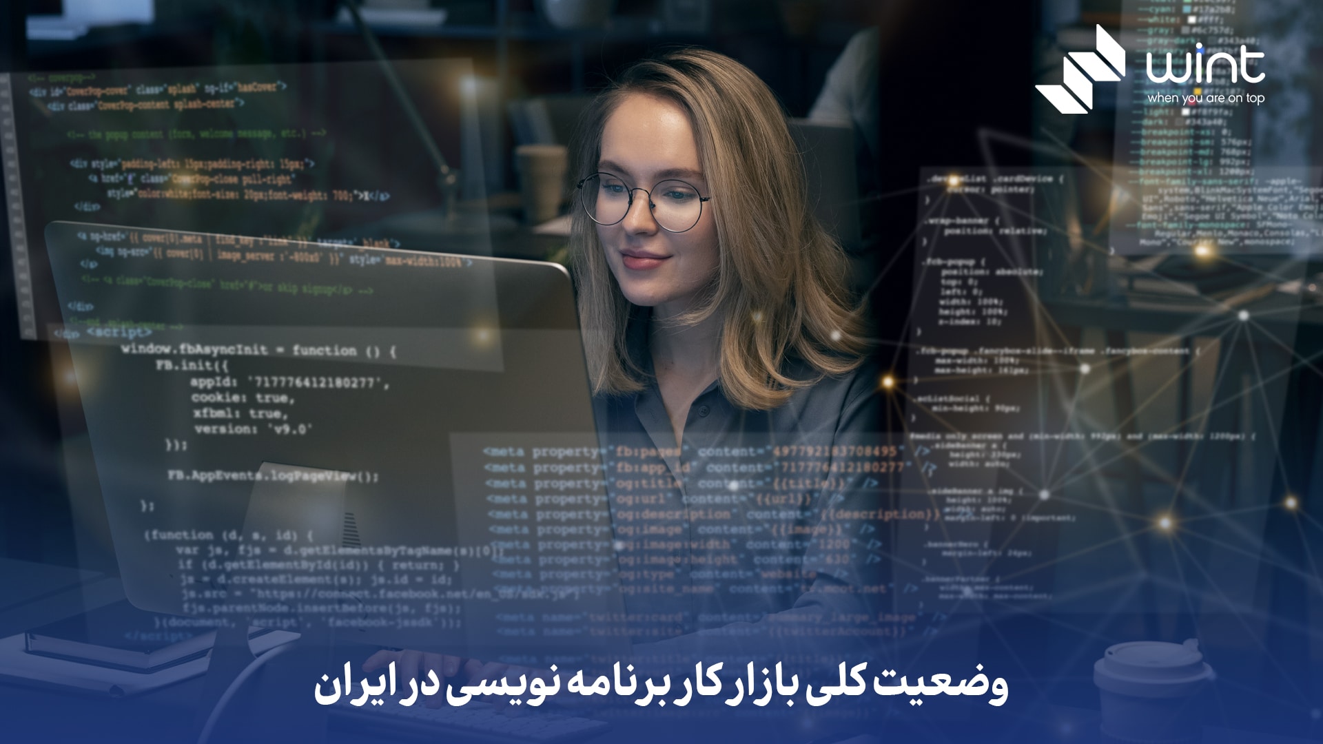 وضعیت کلی بازار کار برنامه نویسی در ایران