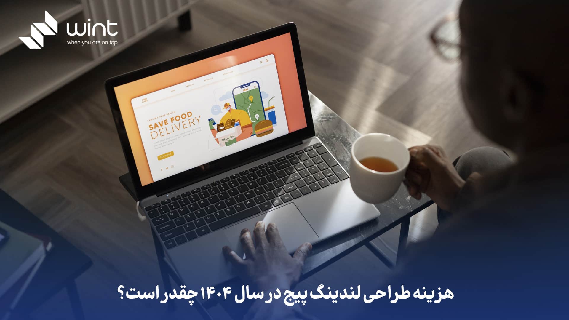 قیمت طراحی لندینگ پیج حرفهای ۱۴۰۴ + تعرفه واقعی 1 هزینه طراحی لندینگ پیج در سال ۱۴۰۴ چقدر است؟