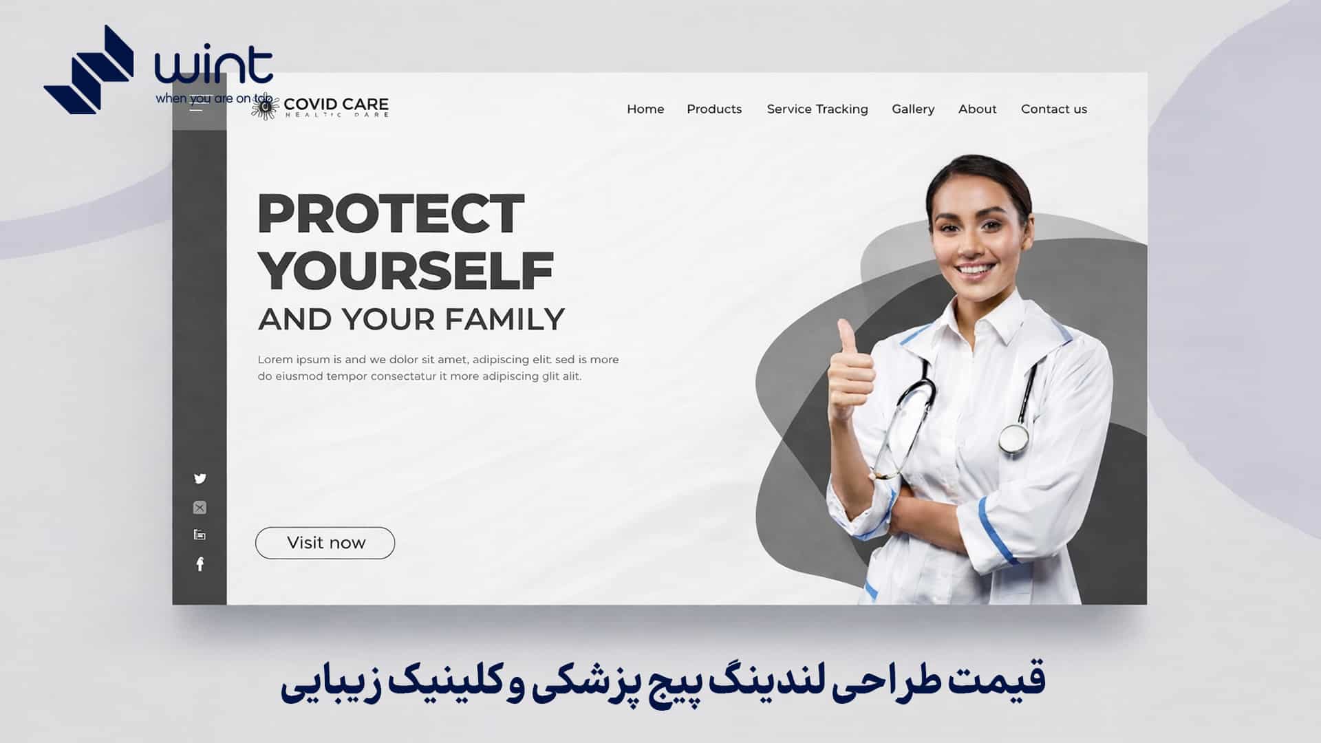 قیمت طراحی لندینگ پیج حرفهای ۱۴۰۴ + تعرفه واقعی 3 قیمت طراحی لندینگ پیج پزشکی و کلینیک زیبایی ۱۴۰۴ + تعرفه واقعی دندانپزشکی، پوست و مو