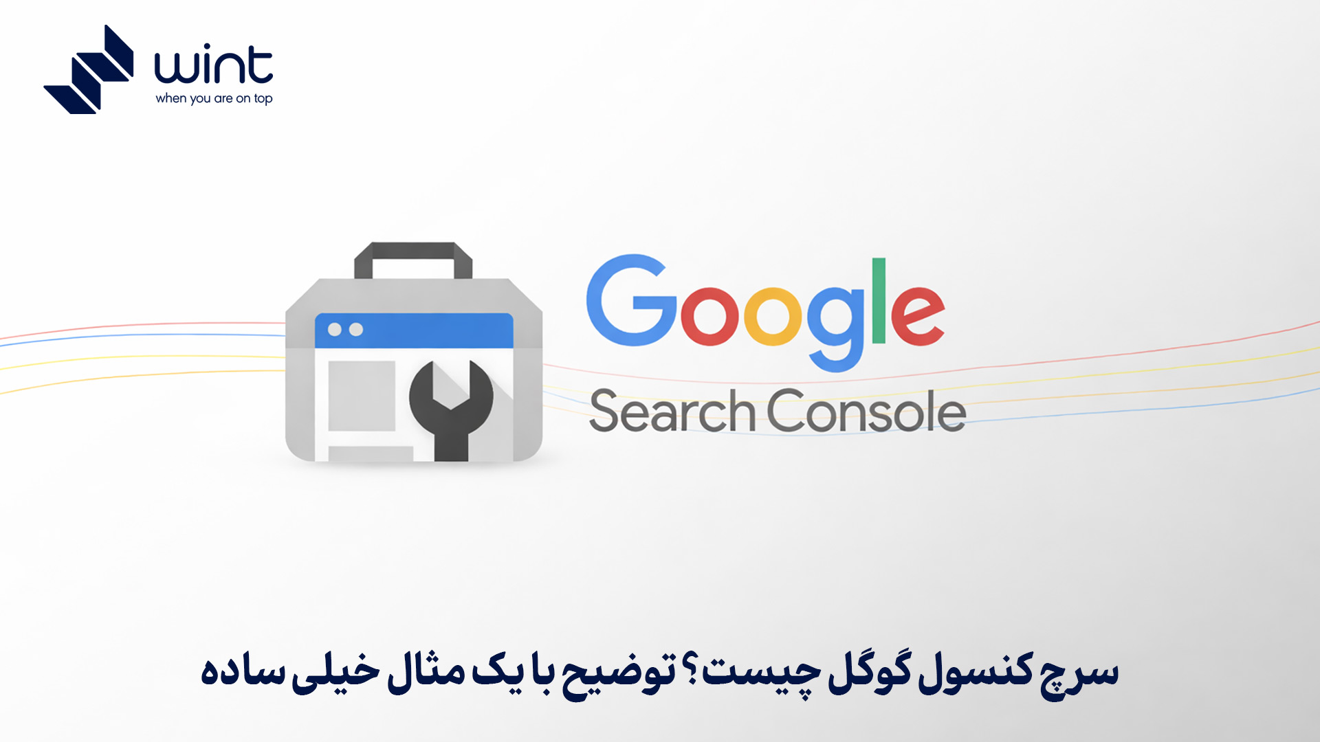 این مقاله دقیقا به درد چه کسانی می‌خورد؟