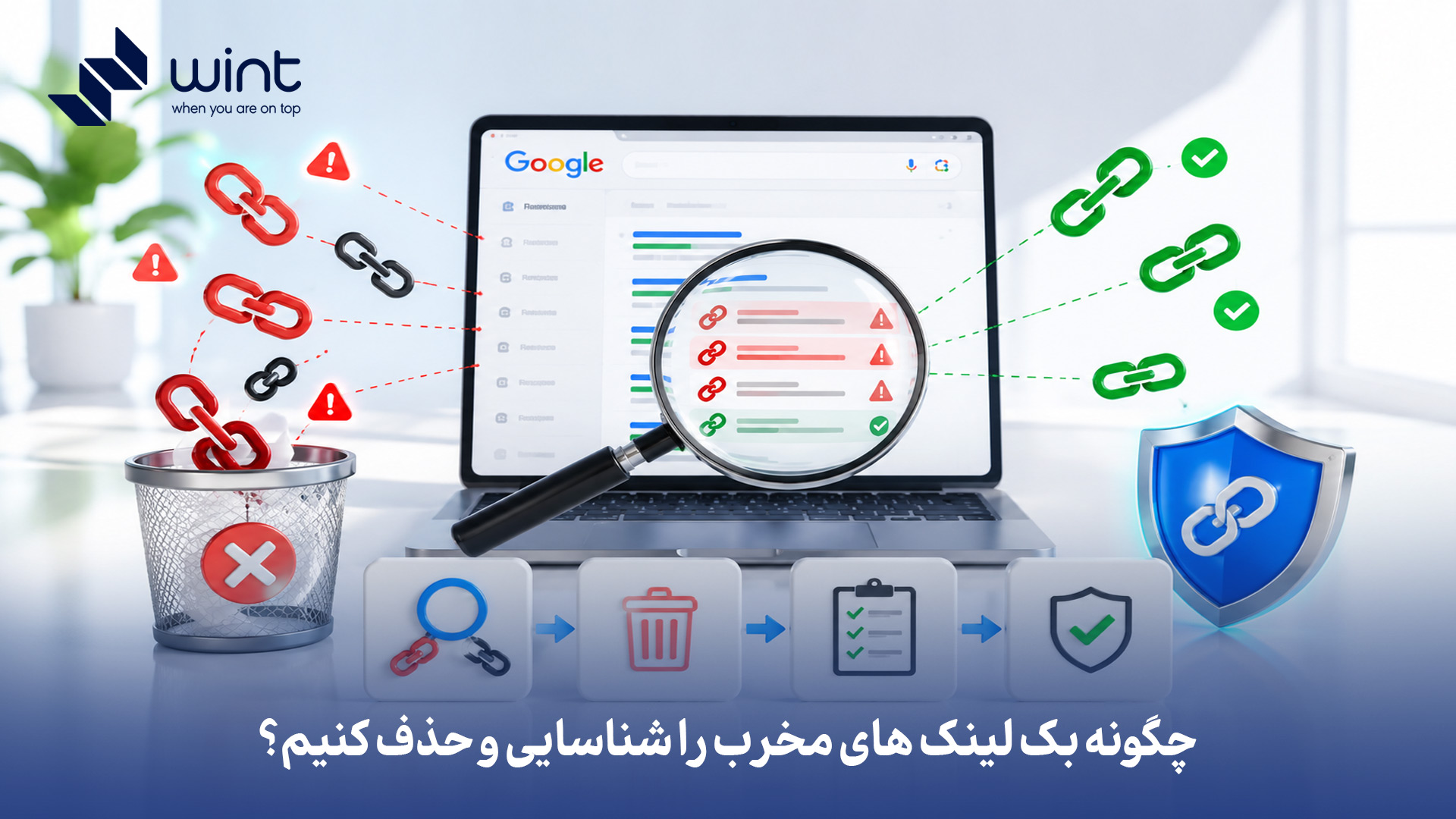 سئو سایتم رو خراب کردن چیکار کنم؟