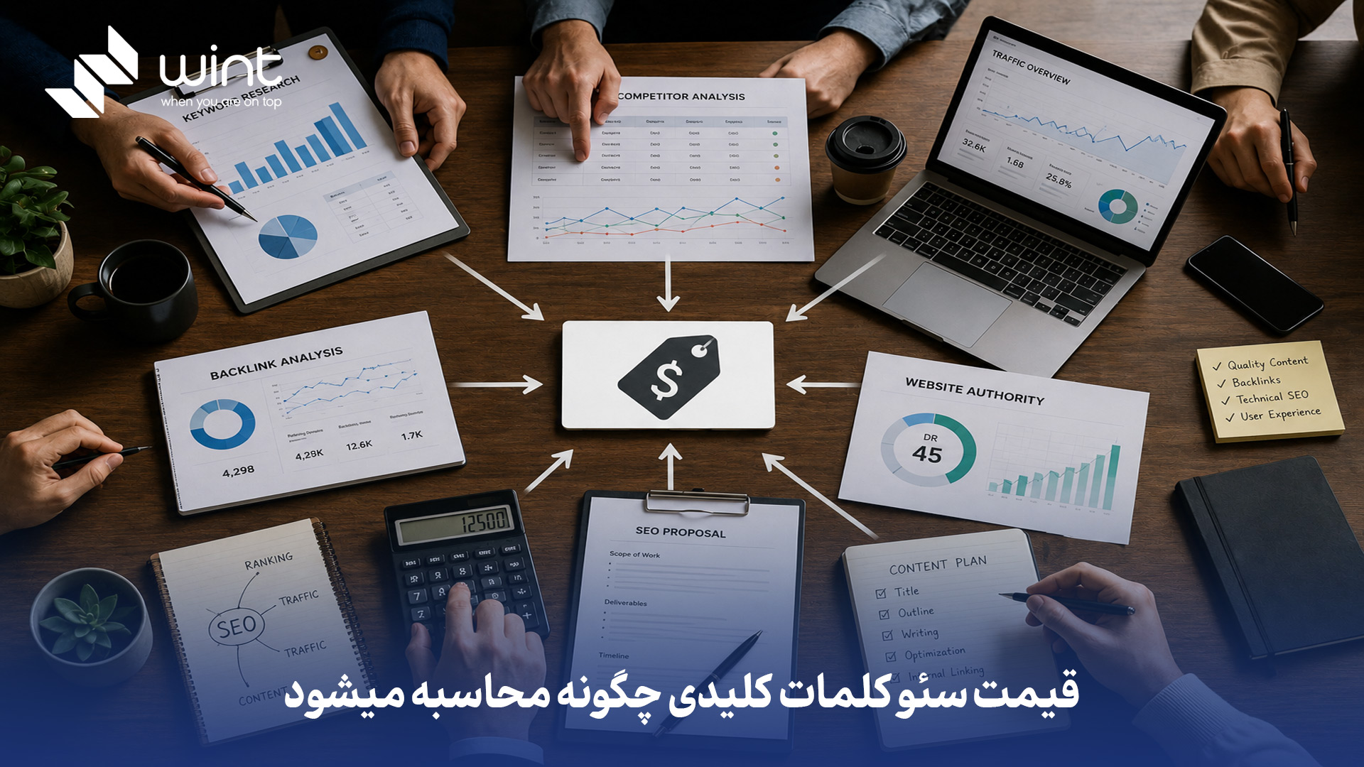 چرا محصولات فروشگاهم تو گوگل نیست و چطور مشکل را رفع کنم؟ 1 چرا محصولات فروشگاهم تو گوگل نیست و چطور مشکل را رفع کنم؟