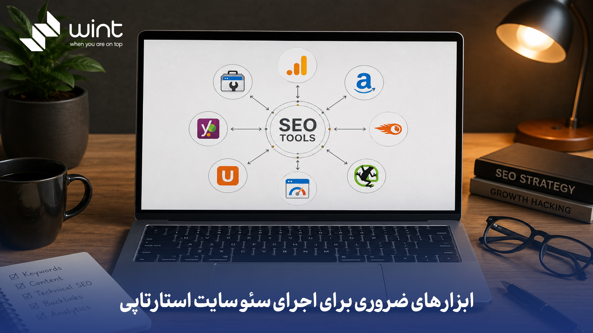 ابزارهای ضروری برای اجرای سئو سایت استارتاپی کدامند؟