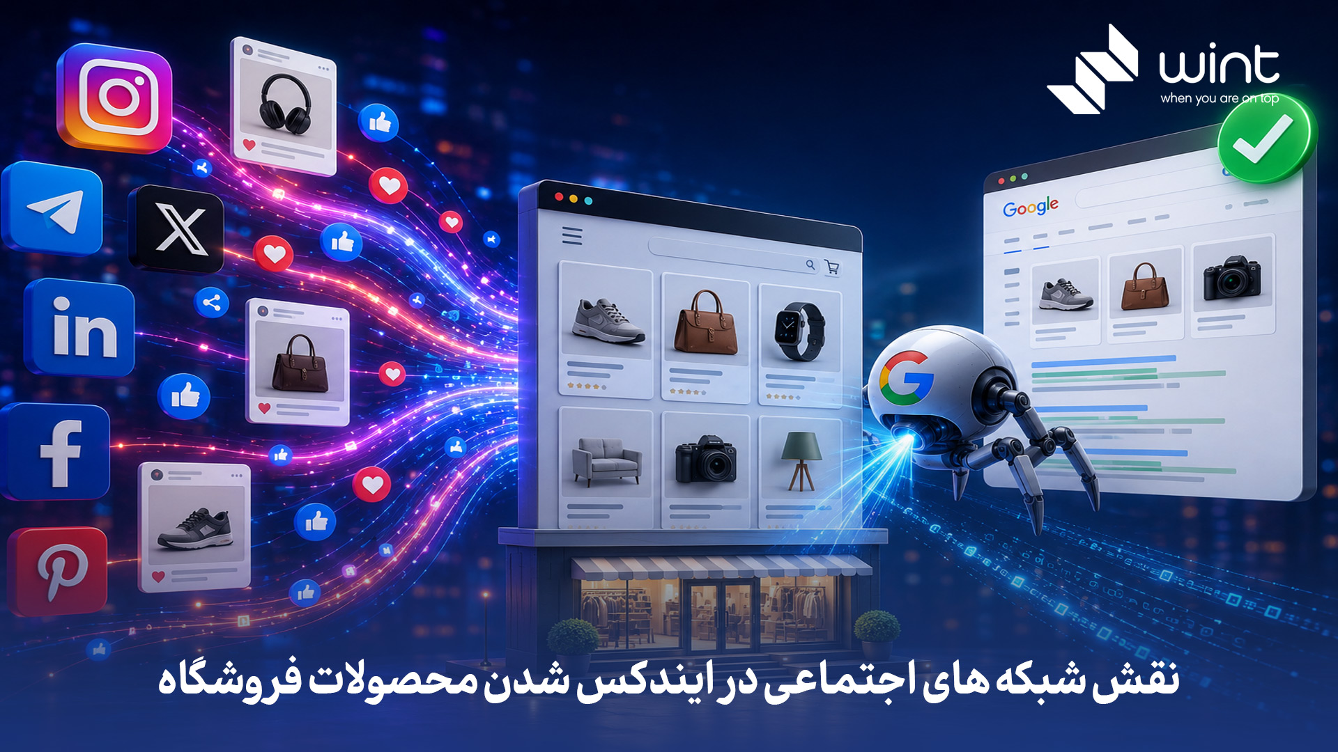 چرا محصولات فروشگاهم تو گوگل نیست و چطور مشکل را رفع کنم؟ 2 چرا محصولات فروشگاهم تو گوگل نیست و چطور مشکل را رفع کنم؟