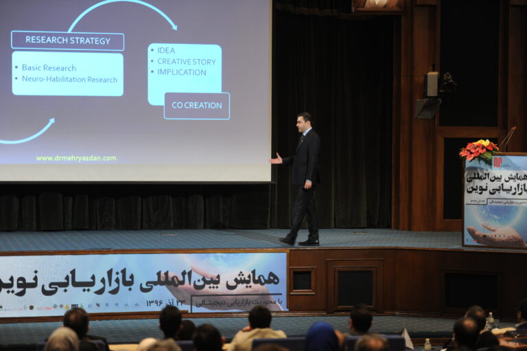 دوره جامع دیجیتال مارکتینگ؛ آموزش صفر تا صد بازاریابی دیجیتال 4 همایش دیجیتال مارکتینگ سالن همایش های صدا و سیما دکتر مهریزدان