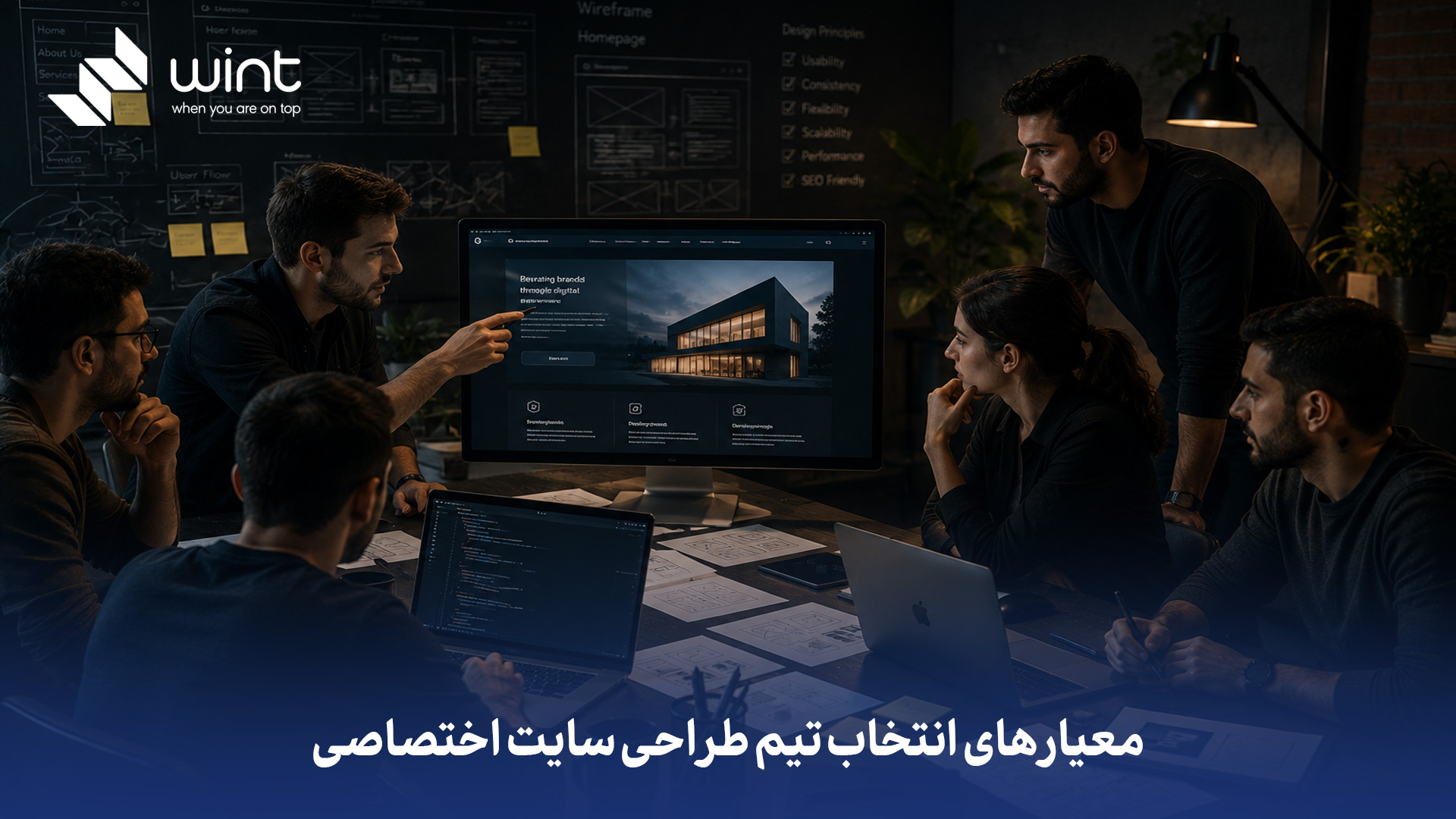 چرا طراحی سایت شرکتی اختصاصی برای رشد برند شما ضروری است؟ 1 چرا طراحی سایت شرکتی اختصاصی برای رشد برند شما ضروری است؟