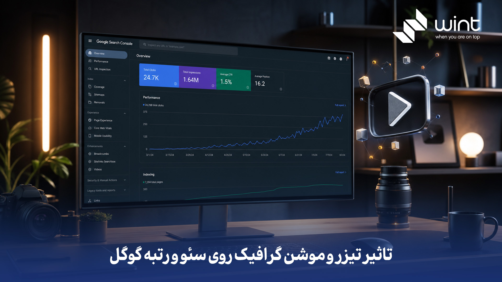 ویدیوهایی مانند تیزر و موشنگرافیک با افزایش زمان ماندگاری کاربر در صفحه (Dwell Time)، نرخ پرش (Bounce Rate) را کاهش داده و سیگنالهای مثبت تعاملی به الگوریتمهای گوگل ارسال میکنند. استفاده از این ابزارهای بصری جذاب، شانس دریافت بکلینکهای طبیعی و اشتراکگذاری محتوا را بالا برده و اعتبار دامنه (Domain Authority) را در طول زمان بهبود میبخشد. بهینهسازی ویدیوها (شامل نقشه سایت ویدیو، اسکیما و تگها) باعث دیدهشدن سایت در بخش ویدیوهای گوگل و نتایج غنی (Rich Snippets) شده و نرخ کلیک (CTR) ورودی را افزایش میدهد. تیزر و موشن گرافیک چه تاثیری روی سئو و رتبه گوگل دارد؟
